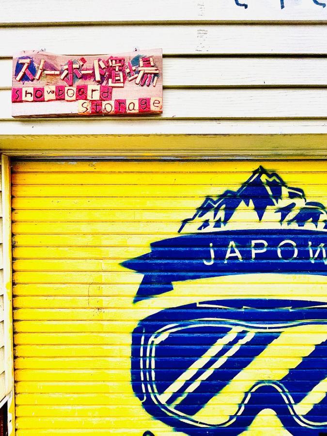 קוטצ'אן Yellow House Niseko מראה חיצוני תמונה
